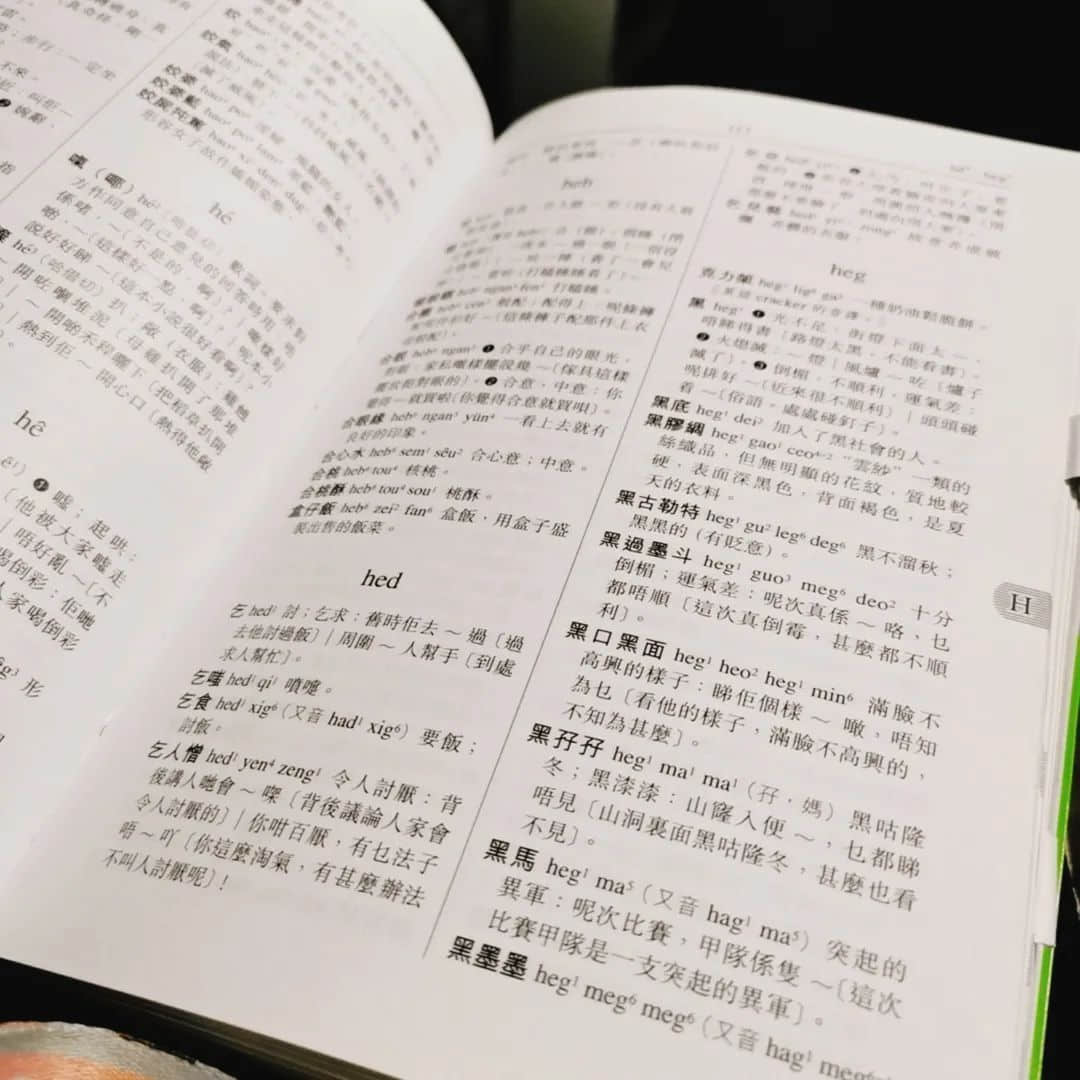 世界讀書日：不想粵語(yǔ)失傳？你需要這個(gè)書單！