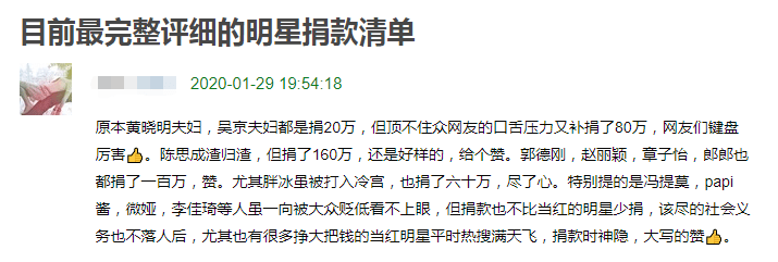 為什么悼念張國榮也要挨罵？