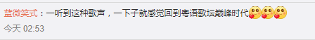 年輕人：“許冠杰是誰？”