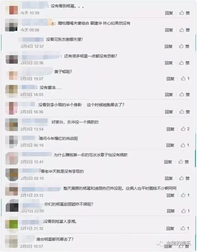 為什么悼念張國榮也要挨罵？