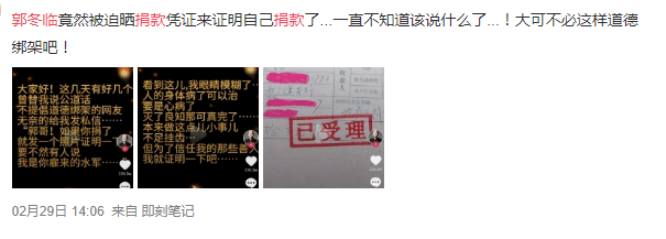 為什么悼念張國榮也要挨罵？