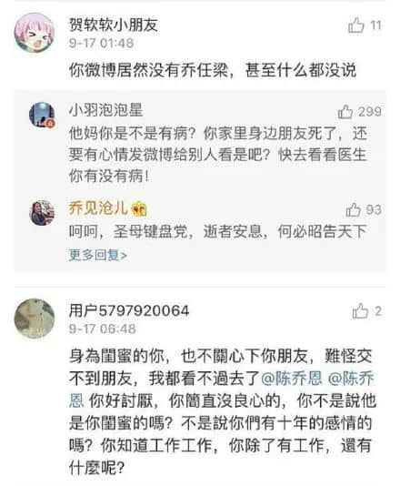 為什么悼念張國榮也要挨罵？