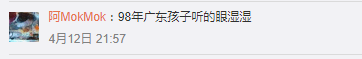 年輕人：“許冠杰是誰？”