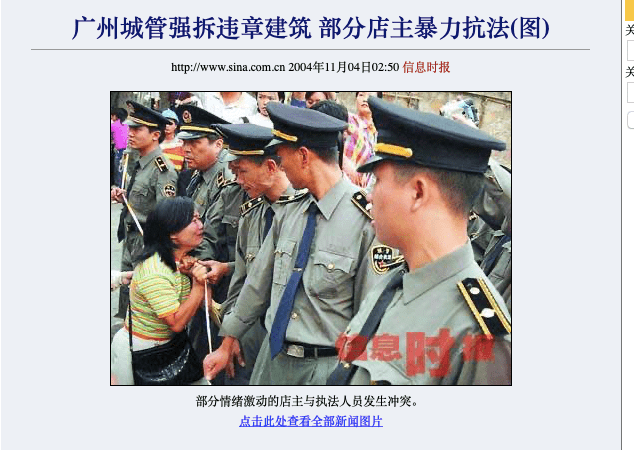 “臟亂差”的沙河，是廣州最真實(shí)的“素顏照”