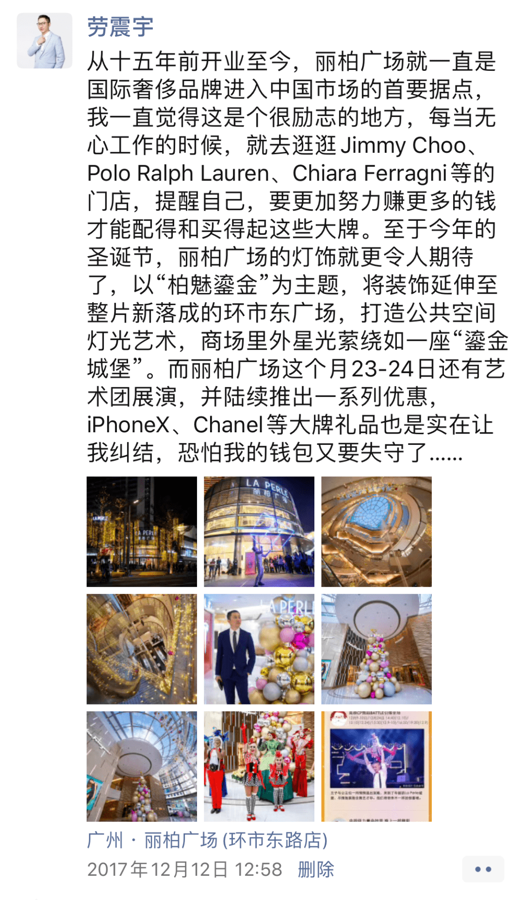 即使生活艱難，我也勸你勿輕易下海做微商