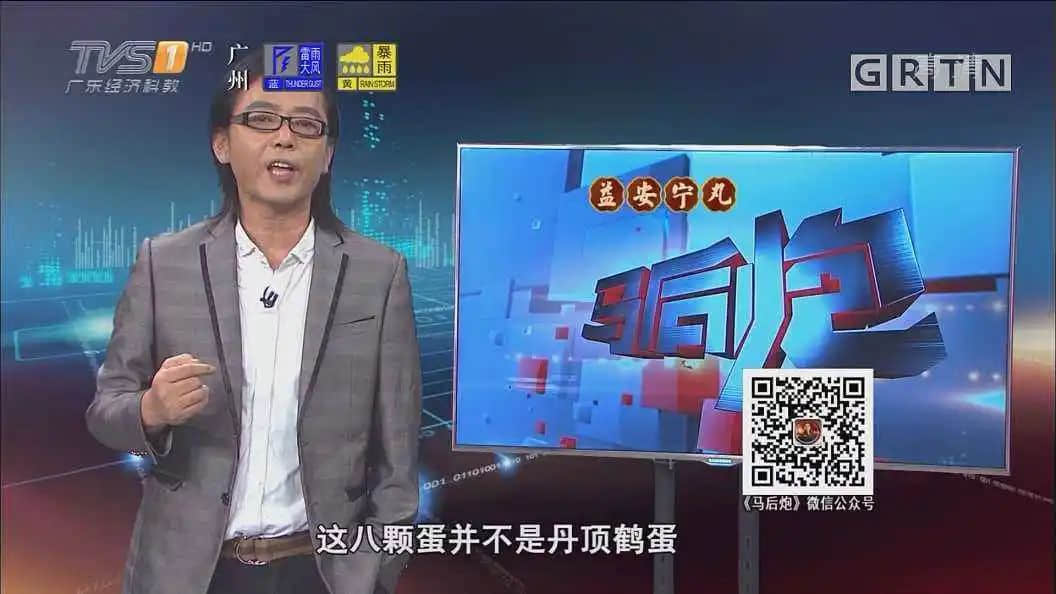 彭彭堅守《今日最新聞》11年，為何最終要離開？