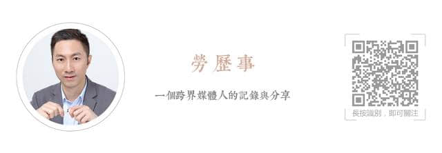 即使生活艱難，我也勸你勿輕易下海做微商