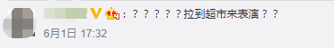 繼“最悲傷北極熊”后，正佳海洋世界又現(xiàn)“海象行商場”？