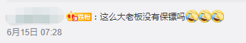 佛山某富豪被標(biāo)參算咩，呢位香港女演員俾人標(biāo)咗25次！