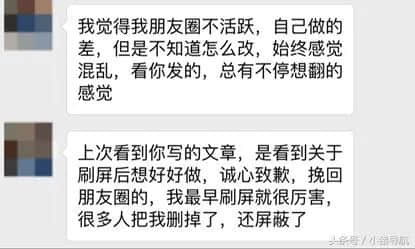 即使生活艱難，我也勸你勿輕易下海做微商