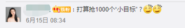 佛山某富豪被標(biāo)參算咩，呢位香港女演員俾人標(biāo)咗25次！