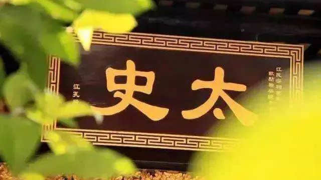 太史第當(dāng)年曾為廣州河南（現(xiàn)海珠區(qū)）第三大豪宅