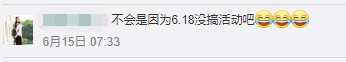 佛山某富豪被標(biāo)參算咩，呢位香港女演員俾人標(biāo)咗25次！