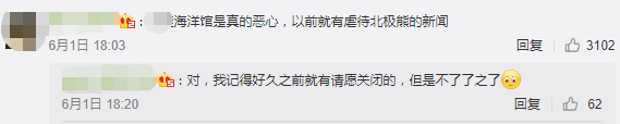 繼“最悲傷北極熊”后，正佳海洋世界又現(xiàn)“海象行商場”？