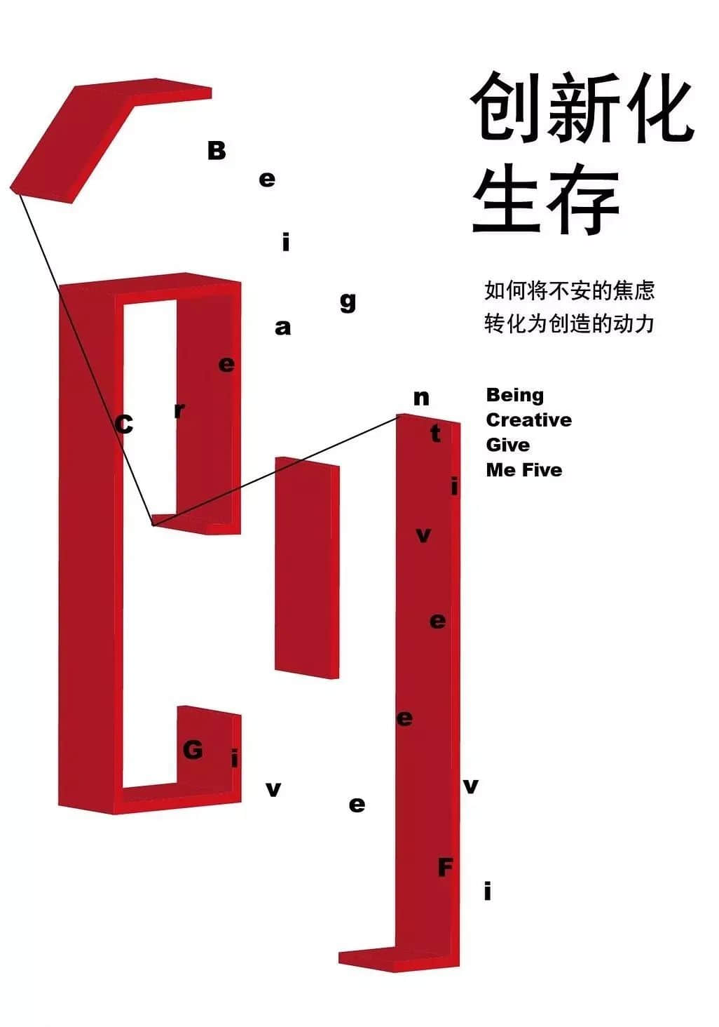 “我”與“你”·再連接|6.1-6.7廣州活動