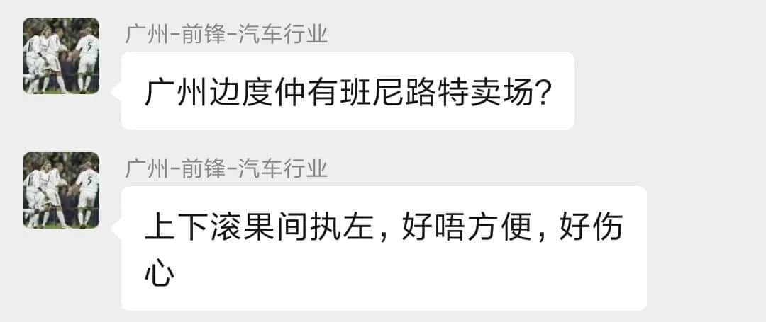 廣州80、90后曾最愛的潮牌，現(xiàn)在怎么樣了？