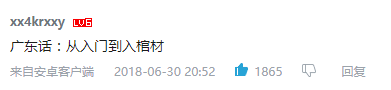 點(diǎn)解人人都話粵語好聽，到底好聽喺邊度？