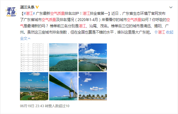 在湛江，我們找回廣州失去的隱秘角落