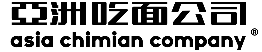 “新個(gè)體經(jīng)濟(jì)孵化器”自力市集@廣州塔潮墟倒計(jì)72小時(shí)搶先看