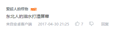 點(diǎn)解人人都話粵語好聽，到底好聽喺邊度？