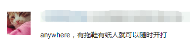 想搞掂特朗普，必須求助天橋底嘅神秘組織？