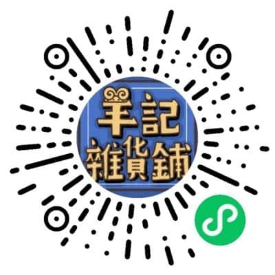 久等了！2020自己友粵語(yǔ)tee上新了！