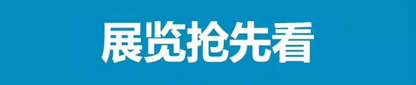 展覽預(yù)告 | “對(duì)不起，我愛你”，我們想對(duì)商場(chǎng)里的動(dòng)物說(shuō)......