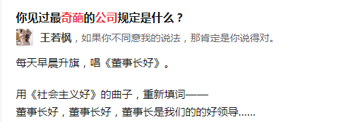 銀行新人拒絕飲酒被領導毆打，究竟是職場還是屠宰場？