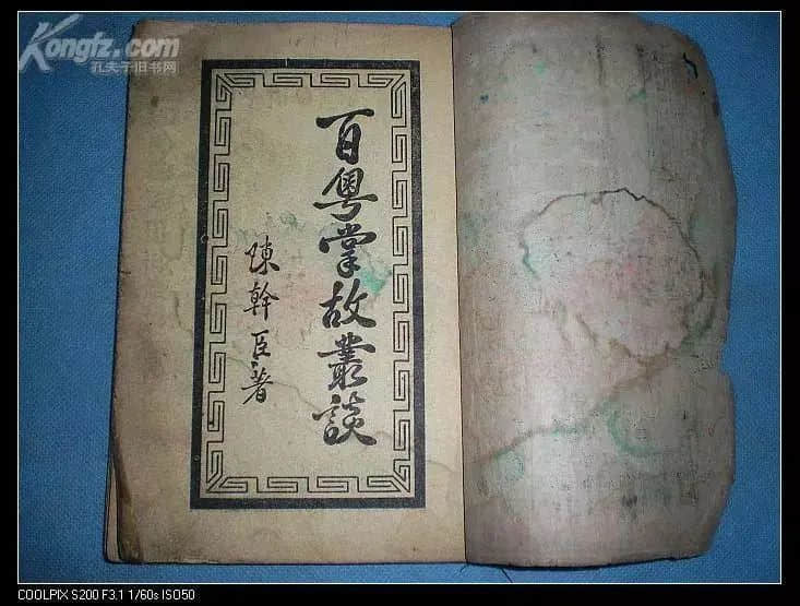 粵語講古，還有機(jī)會(huì)“書接上一回”嗎？