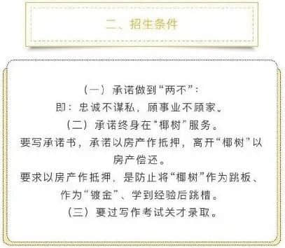 銀行新人拒絕飲酒被領導毆打，究竟是職場還是屠宰場？