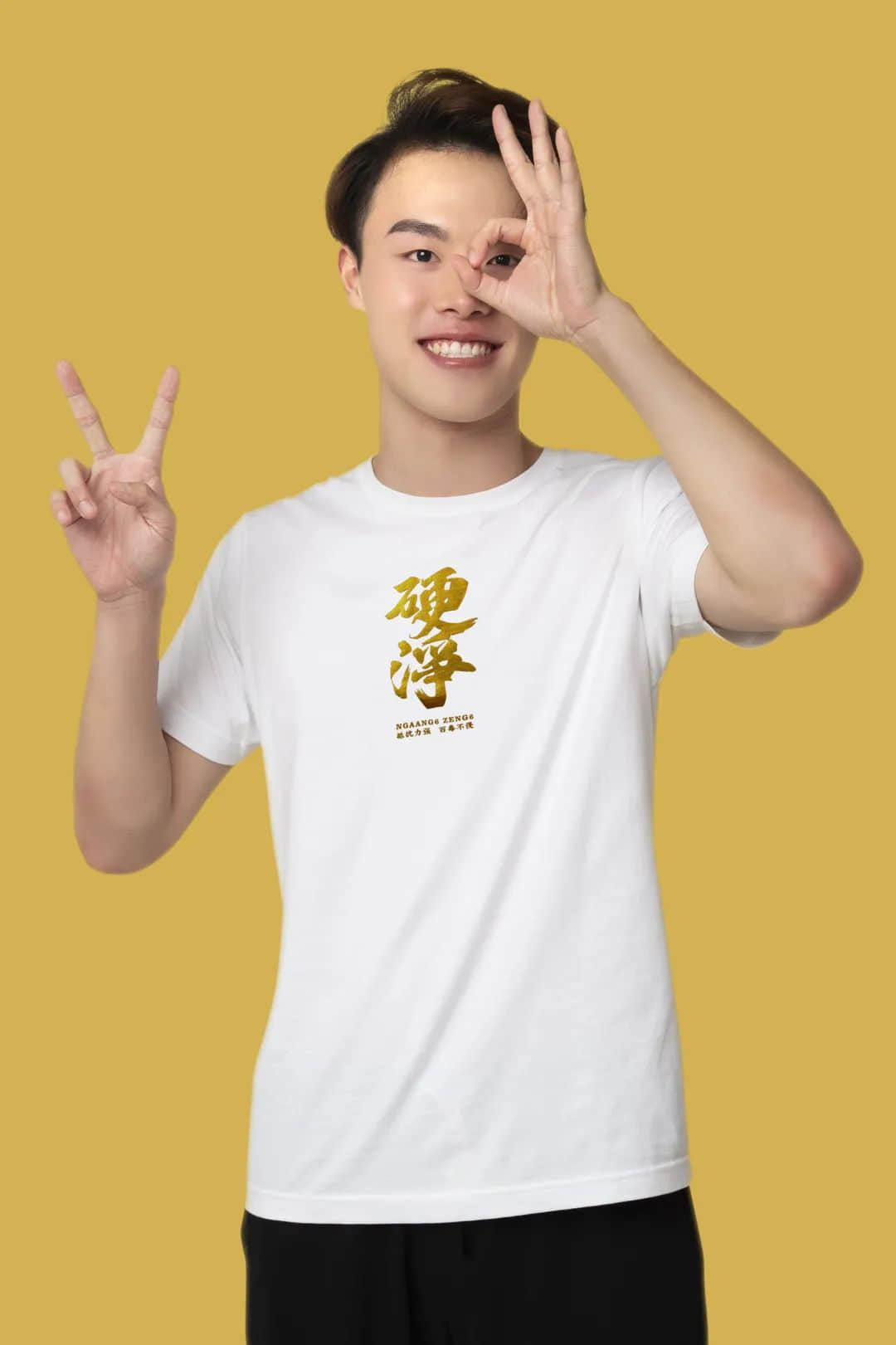 久等了！2020自己友粵語(yǔ)tee上新了！