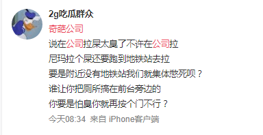 銀行新人拒絕飲酒被領導毆打，究竟是職場還是屠宰場？