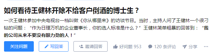 銀行新人拒絕飲酒被領導毆打，究竟是職場還是屠宰場？