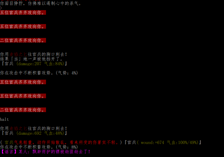 你見過25年前的網(wǎng)游嗎？ 零圖片玩轉(zhuǎn)吃雞王者！