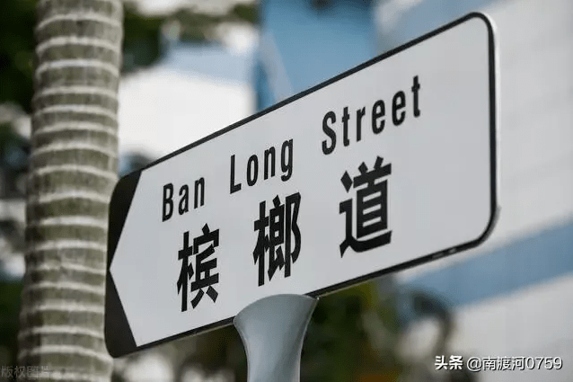 深圳路牌突現(xiàn)粵語拼音，卻被罵教壞小孩！粵拼到底是什么？