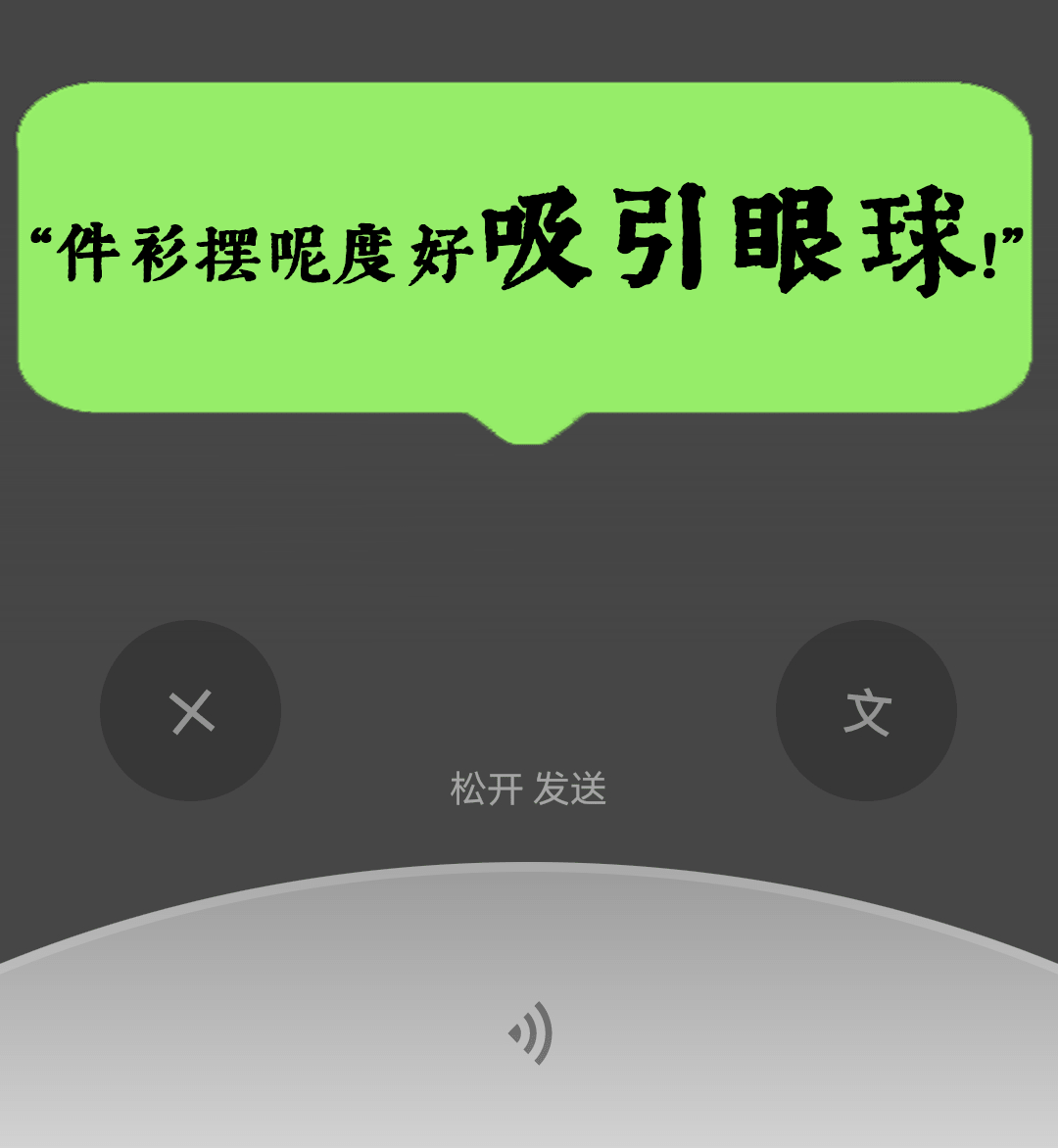 微信：你一個廣東人，粵語仲水過我呢個AI？？？