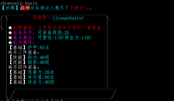 你見過25年前的網(wǎng)游嗎？ 零圖片玩轉(zhuǎn)吃雞王者！