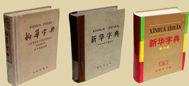 深圳路牌突現(xiàn)粵語拼音，卻被罵教壞小孩！粵拼到底是什么？