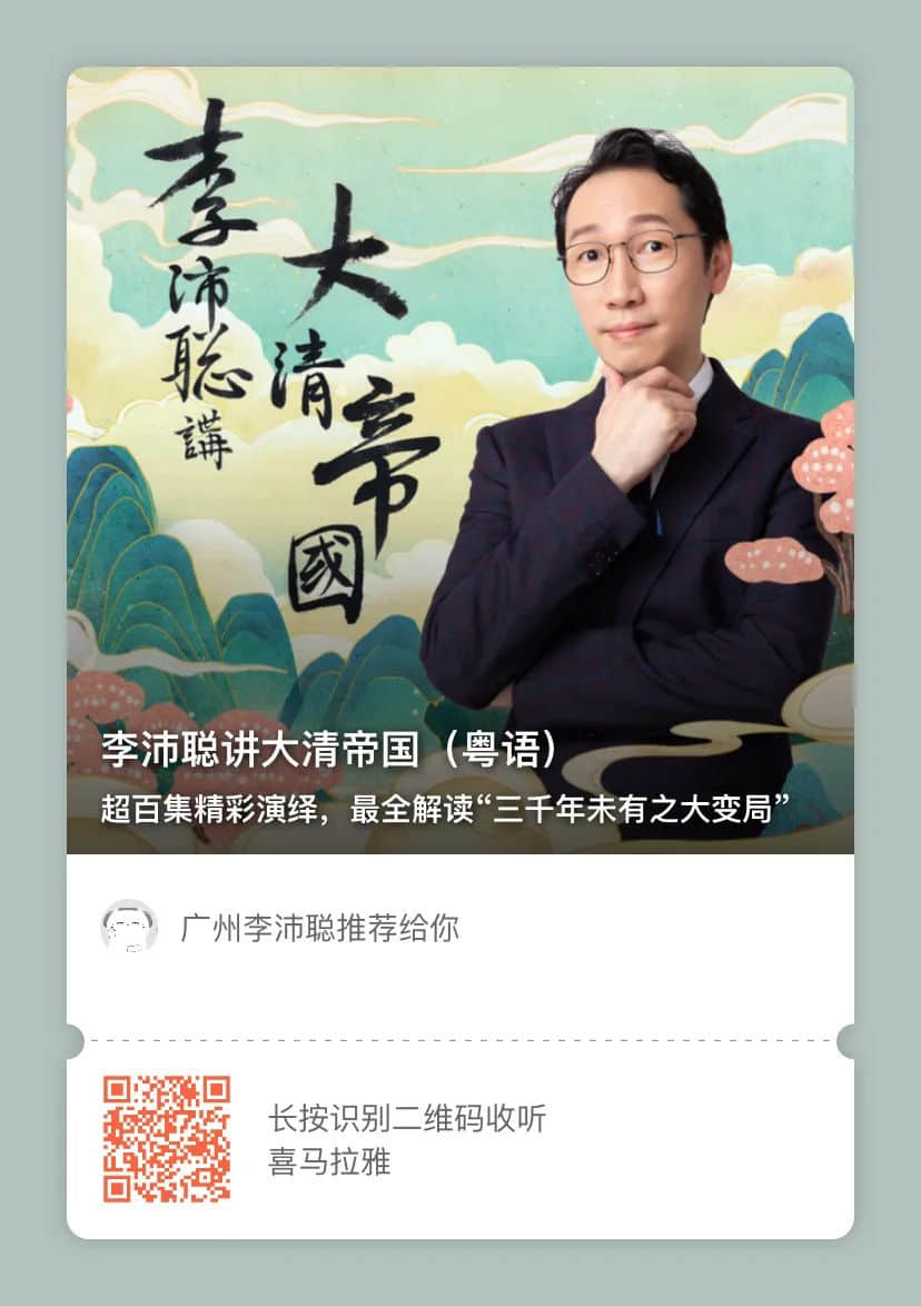 “毋忘歷史”，你到底毋忘了啥？