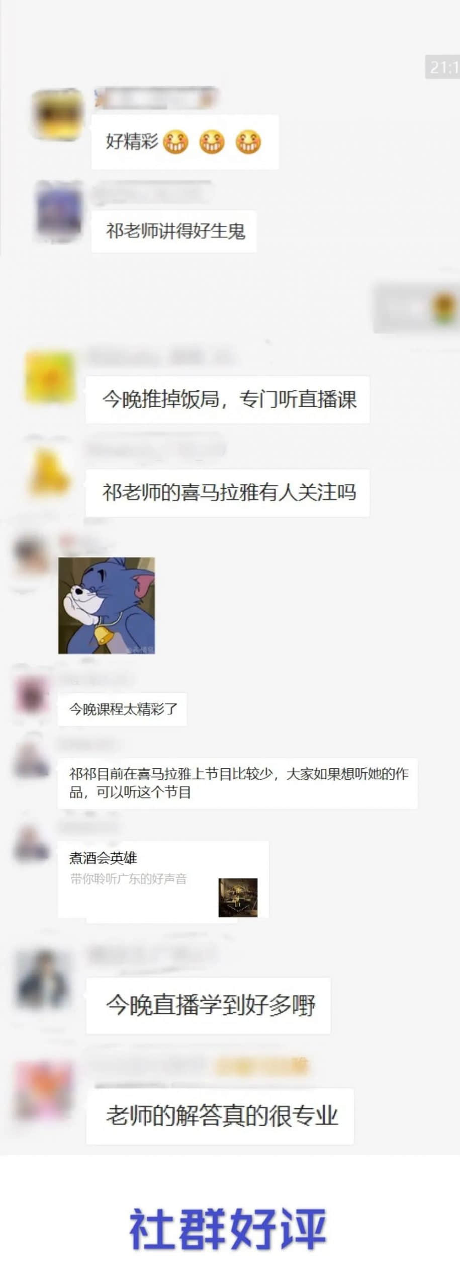 不想粵語變非遺？你都可以出一分力！