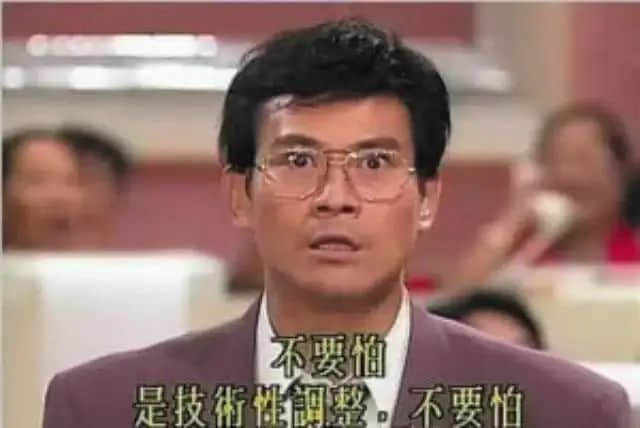 恒大又又又上熱搜，竟然同成龍有關(guān)？