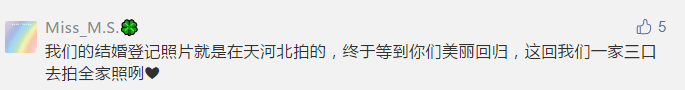 四年來，他們用鏡頭記錄了50萬廣州人的動(dòng)人瞬間……