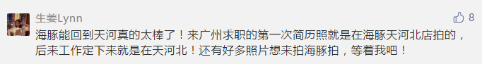 四年來，他們用鏡頭記錄了50萬廣州人的動(dòng)人瞬間……