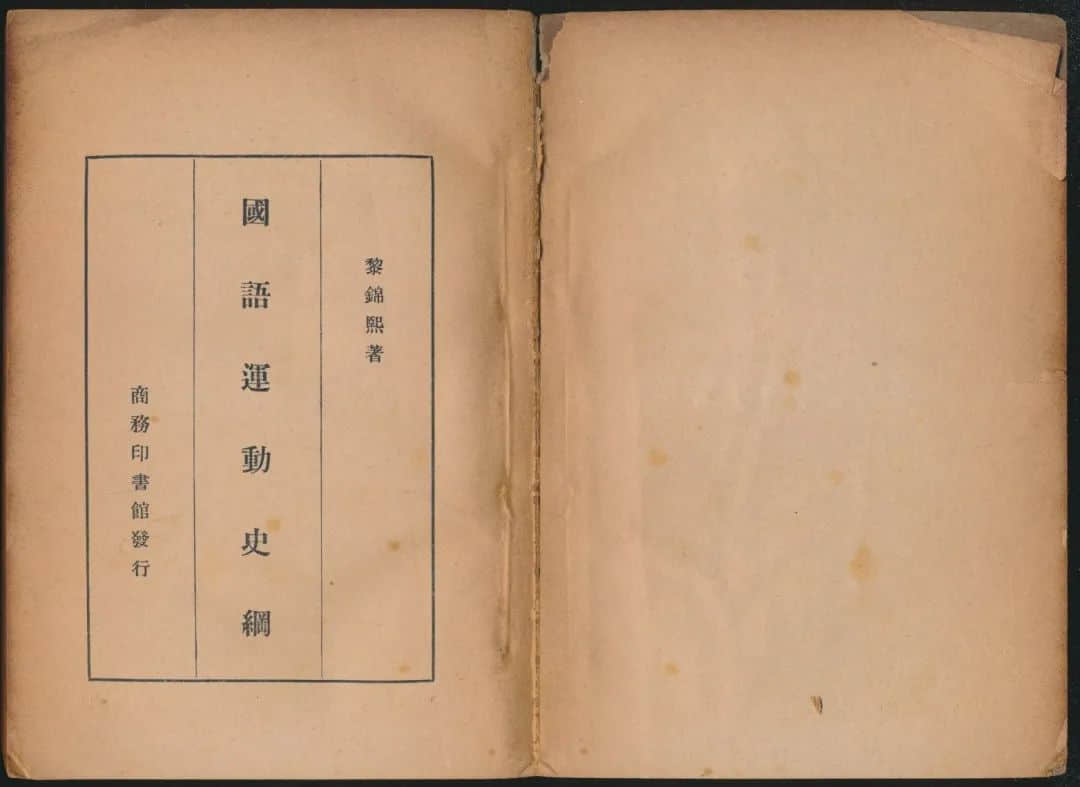 這些粵語謠言，10個廣東人有9個都曾信以為真