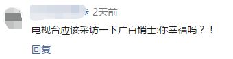 北京路通宵營業(yè)：什么樣的人會在凌晨4點逛街？