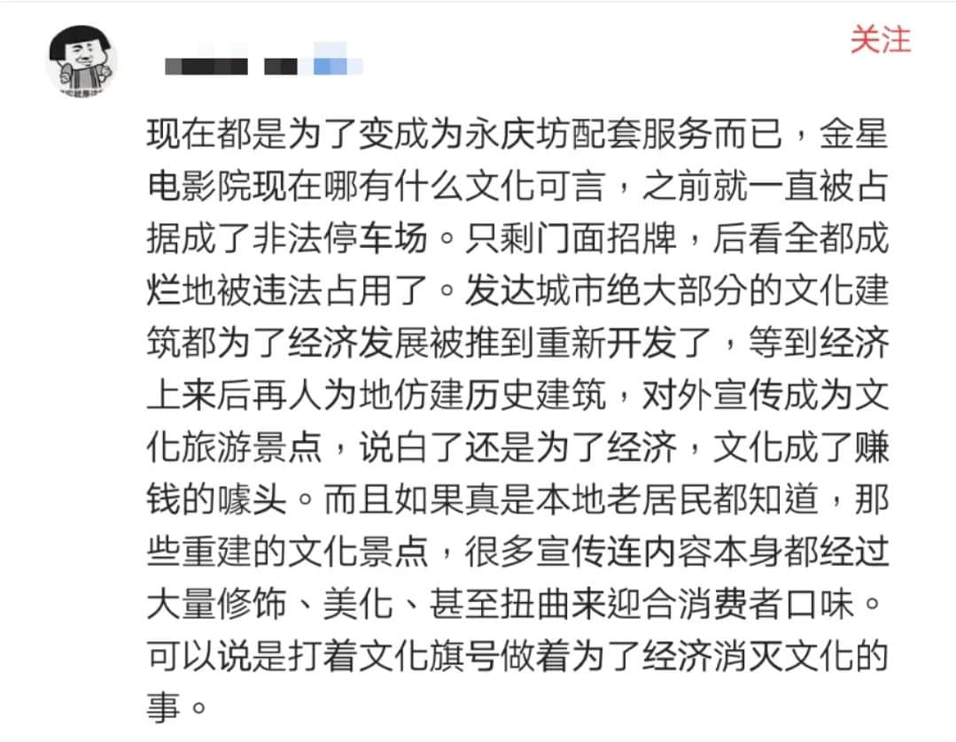 金聲電影院即將淪為停車場？一場遲到10年的死刑......