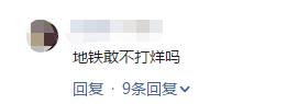 北京路通宵營業(yè)：什么樣的人會在凌晨4點逛街？