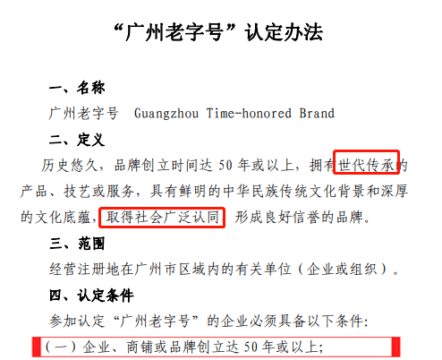 廣州人未解之謎：為何一提早茶，外地食客總愛推薦「點都德」？