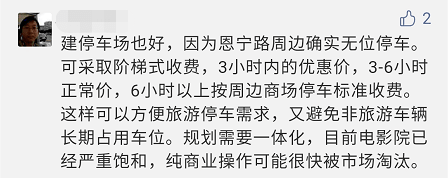 金聲電影院即將淪為停車場？一場遲到10年的死刑......