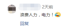 北京路通宵營業(yè)：什么樣的人會在凌晨4點逛街？